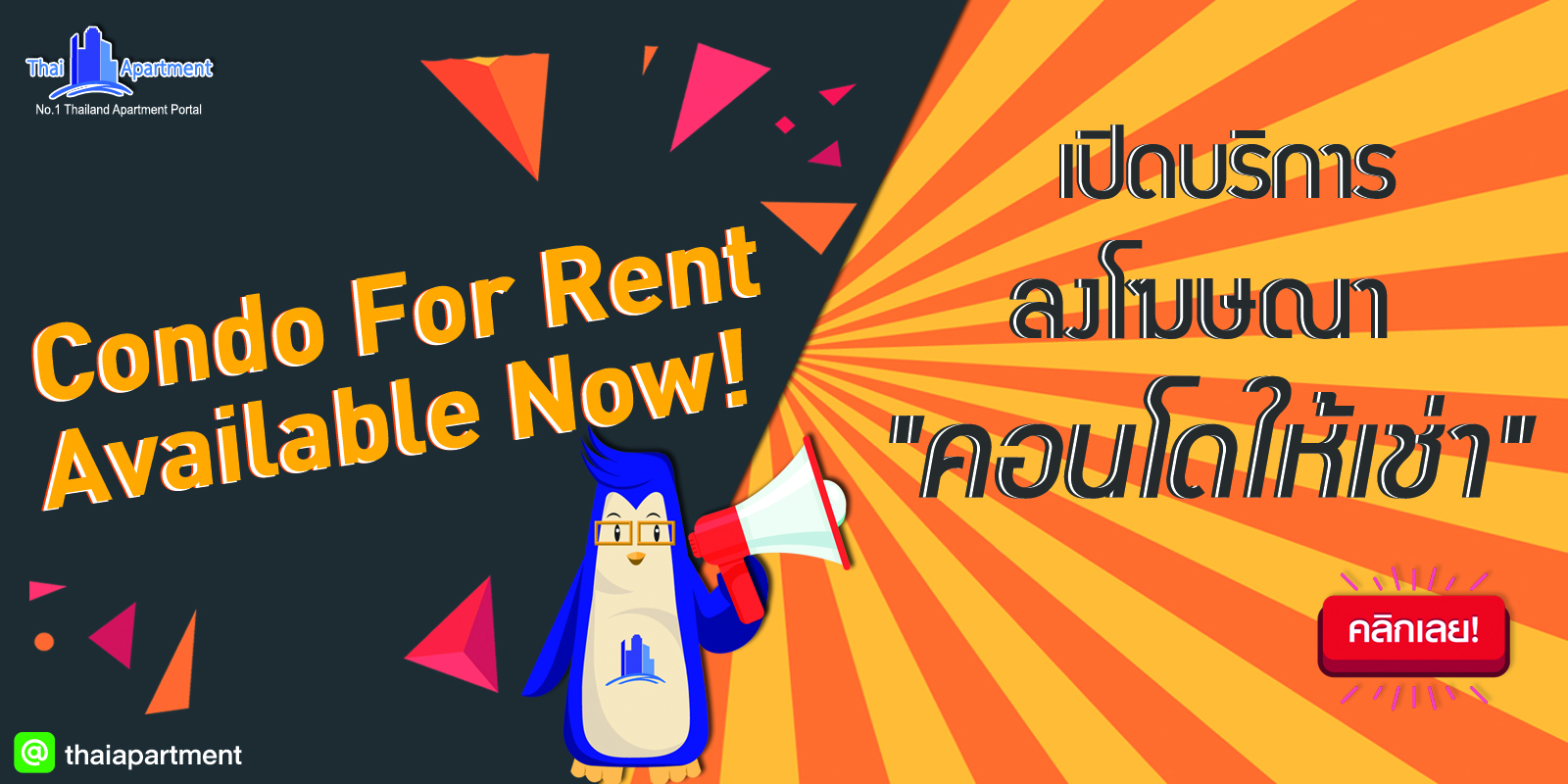 Thaiapartmentcom No1 Thailand Apartment Portal - 